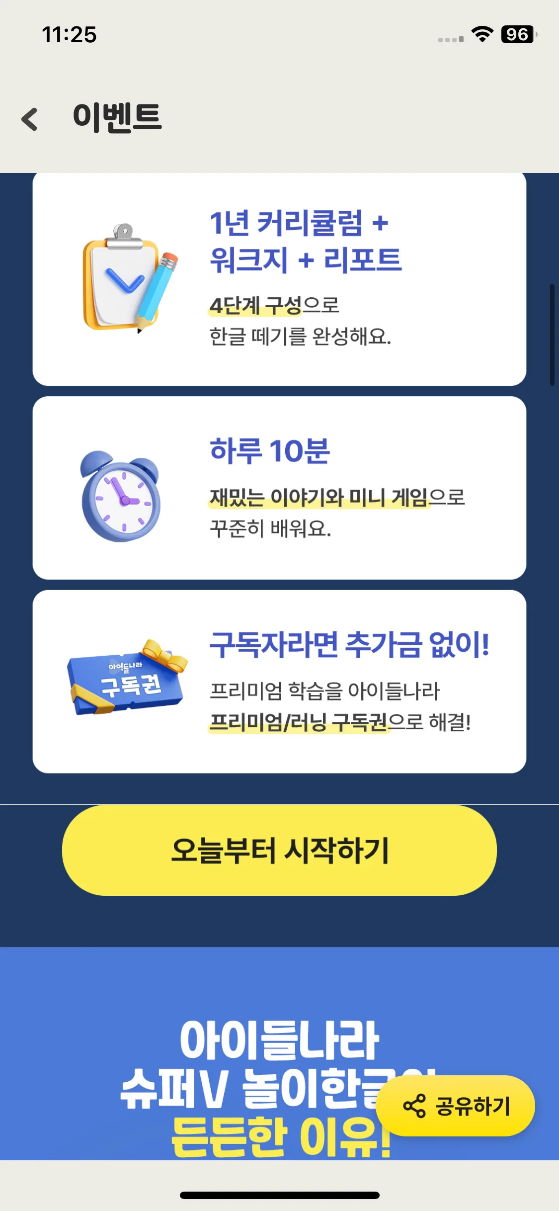 Test Image 9